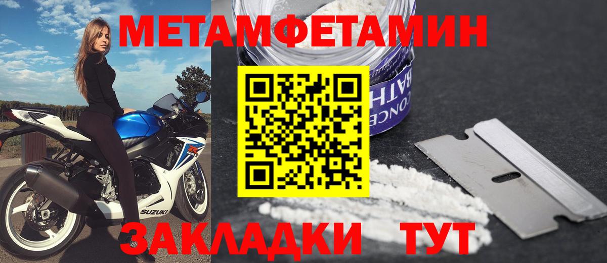 Амфетамин Premium Партизанск