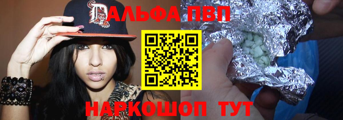 Партизанск  A PVP крисы CK  закладка  A PVP крисы CK  Вход с VPN 