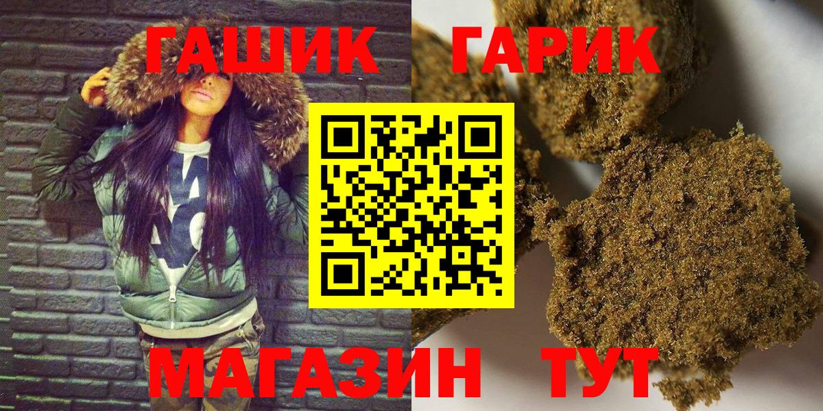 Канабис Партизанск
