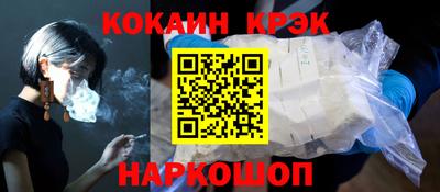 таблы Можайск