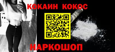 мефедрон мука Можга