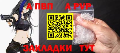 таблы Можайск