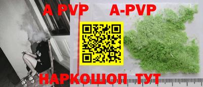 наркотики Моздок