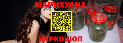 наркотики Моздок