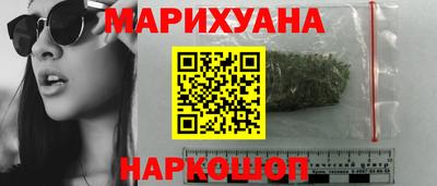 таблы Можайск