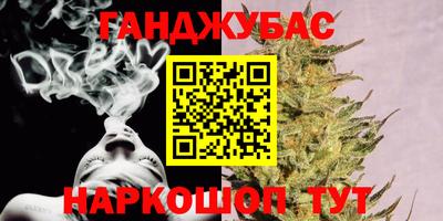 таблы Можайск