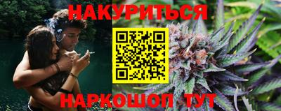 наркотики Моздок