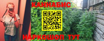 наркотики Моздок