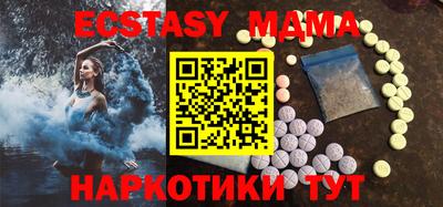 наркотики Моздок