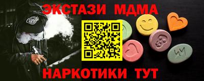 дурь Нальчик