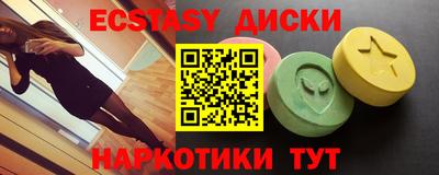 наркотики Моздок