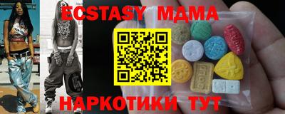 таблы Можайск
