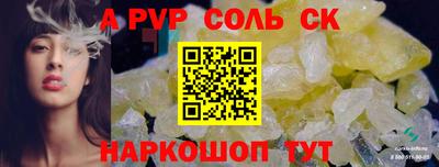 мефедрон мука Можга