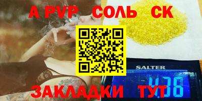 мефедрон мука Можга