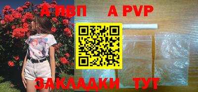 jwh Нарткала