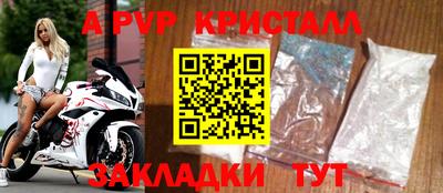 мефедрон мука Можга