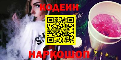 таблы Можайск