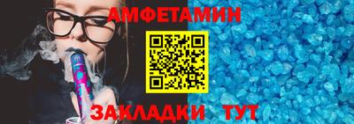 таблы Можайск