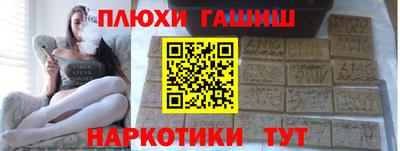 таблы Можайск