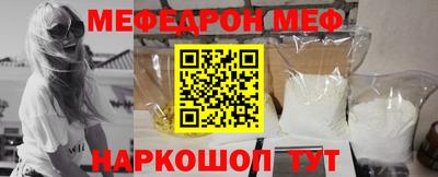 мефедрон мука Можга