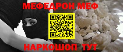 наркотики Моздок