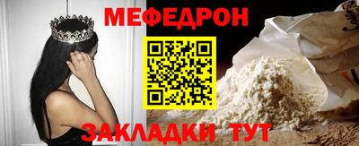 таблы Можайск