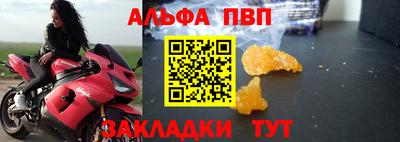 таблы Можайск