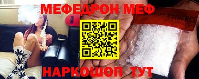 наркотики Моздок