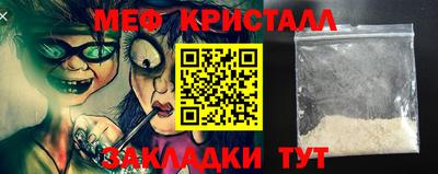 мефедрон мука Можга