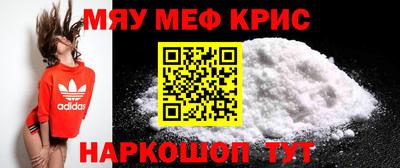 наркотики Моздок