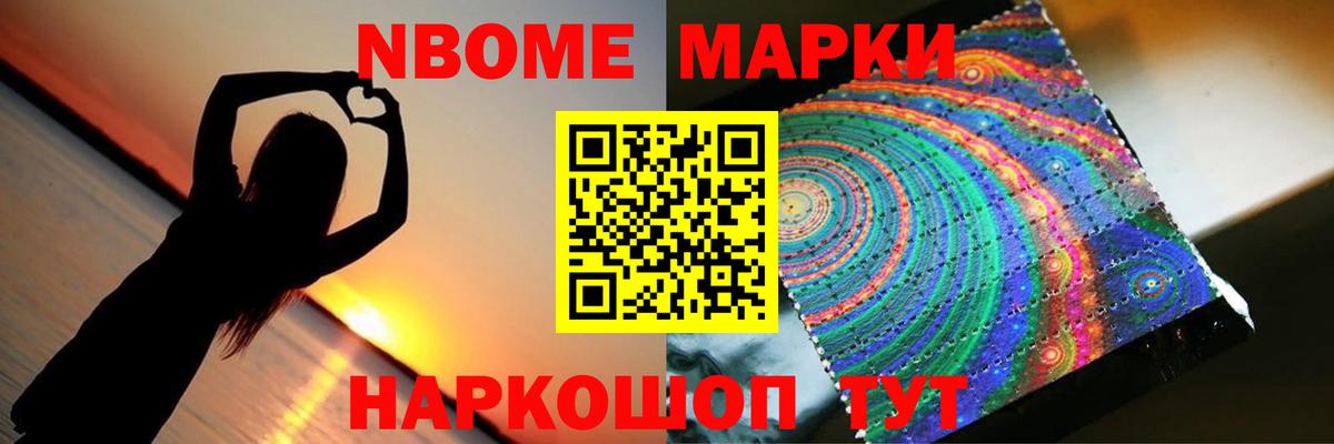 Кокаин  Вход с VPN  Партизанск  Меф кристаллы  Cocaine  МЕФ  ГАШ 